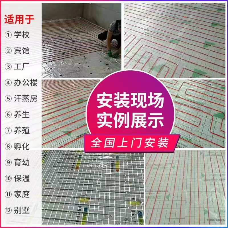 静宁县 石墨烯电地暖公司哪家好？售后保障深度解析
